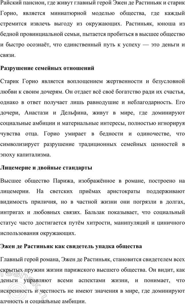 �������������� �����������