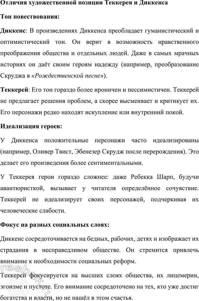 �������������� �����������