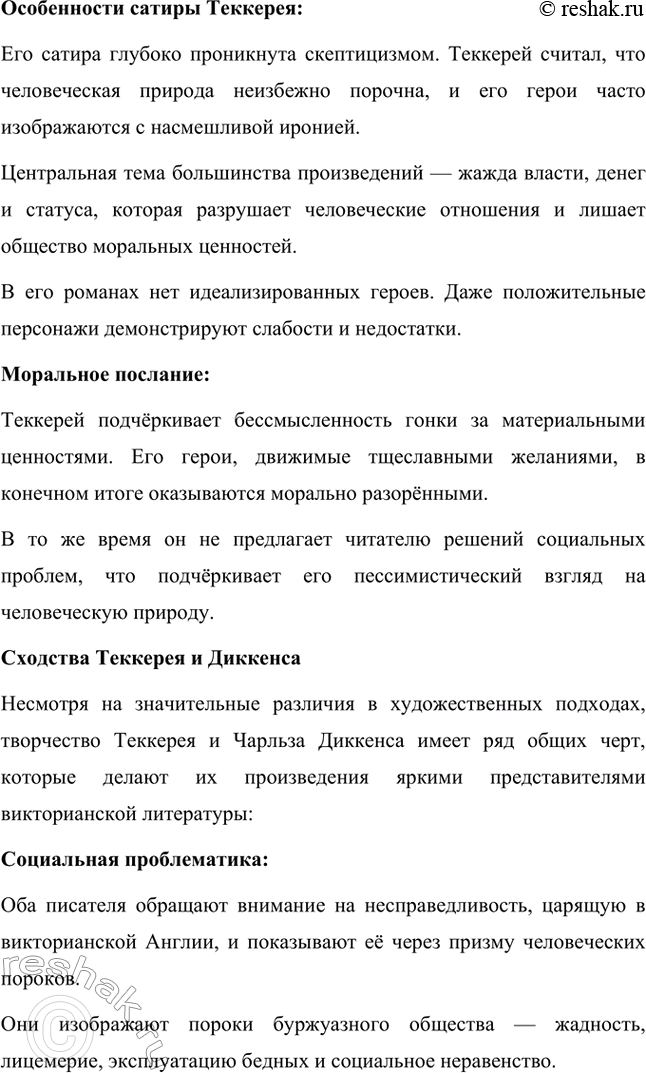 �������������� �����������