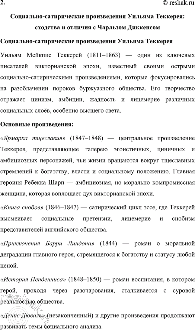 �������������� �����������