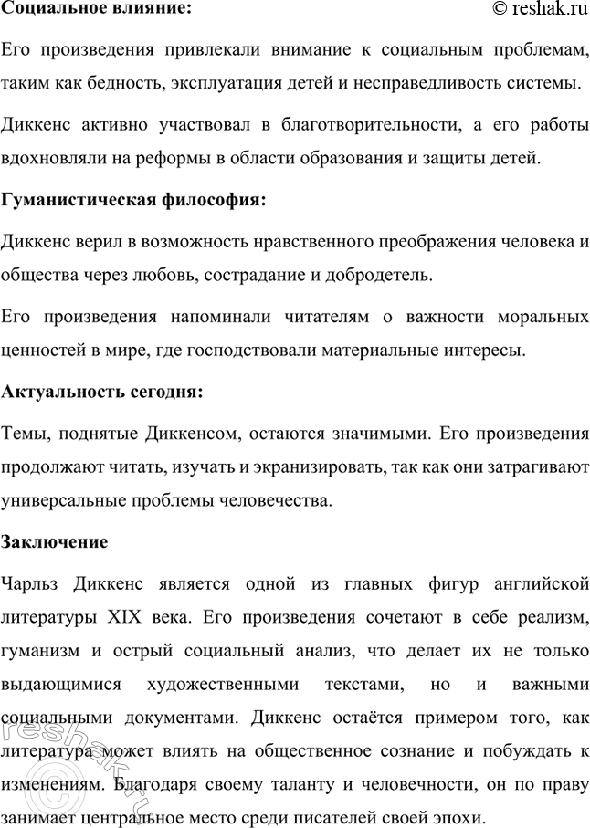 �������������� �����������