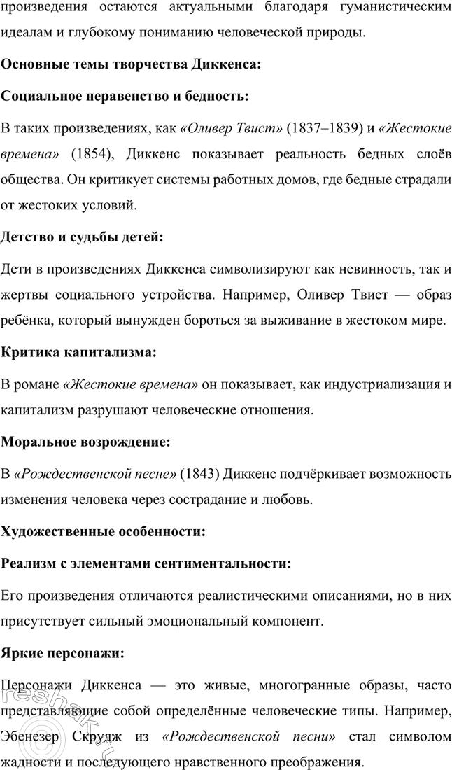 �������������� �����������