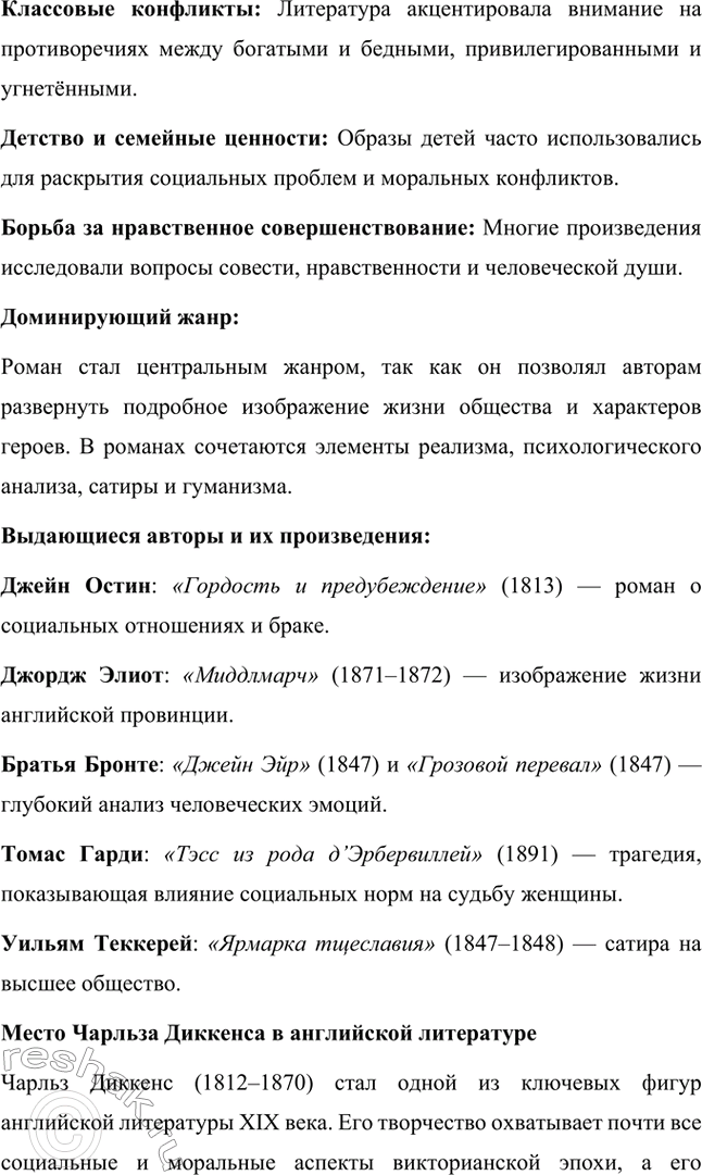 �������������� �����������