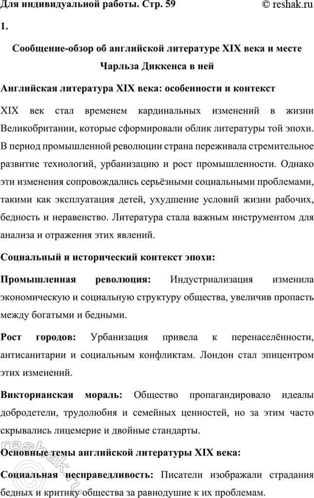 �������������� �����������