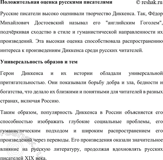 �������������� �����������