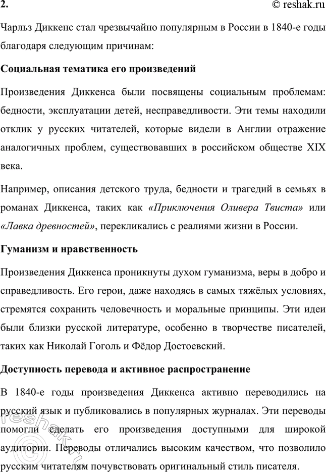 �������������� �����������