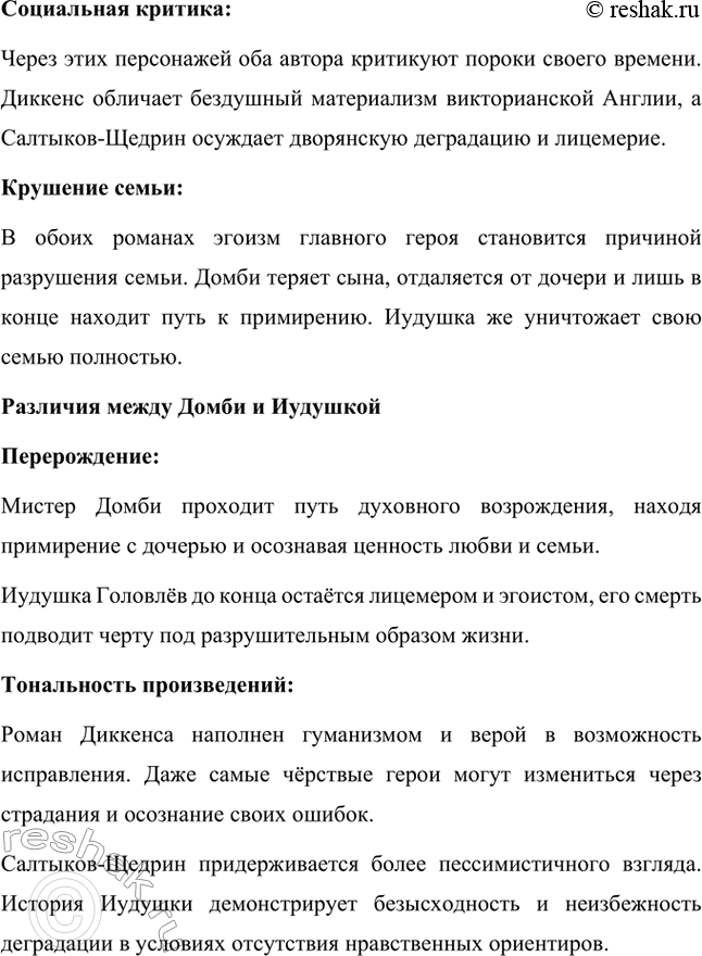 �������������� �����������