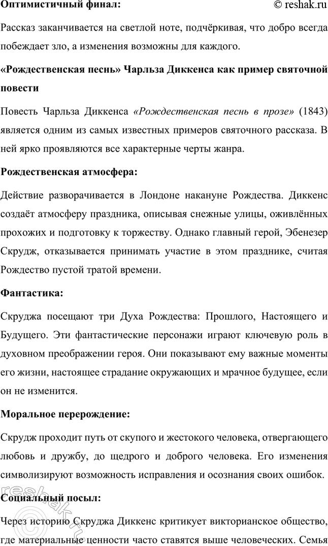 �������������� �����������