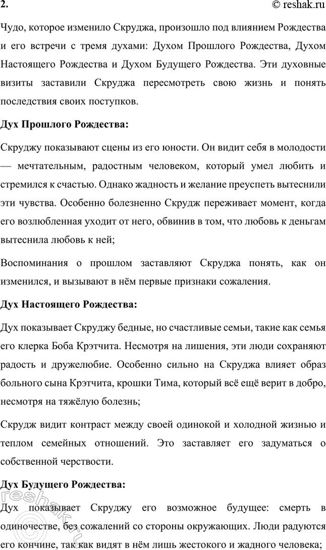 �������������� �����������