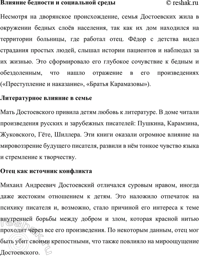 �������������� �����������