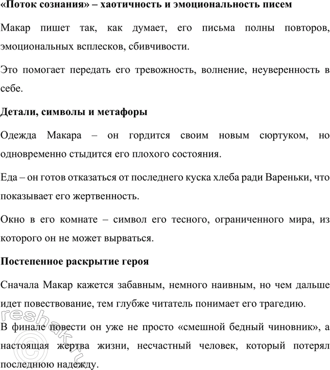 �������������� �����������