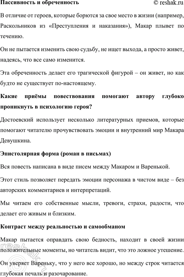 �������������� �����������