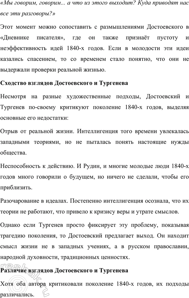 �������������� �����������