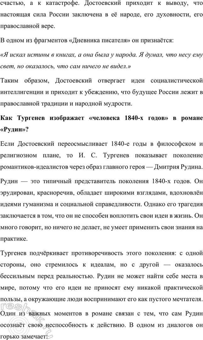 �������������� �����������