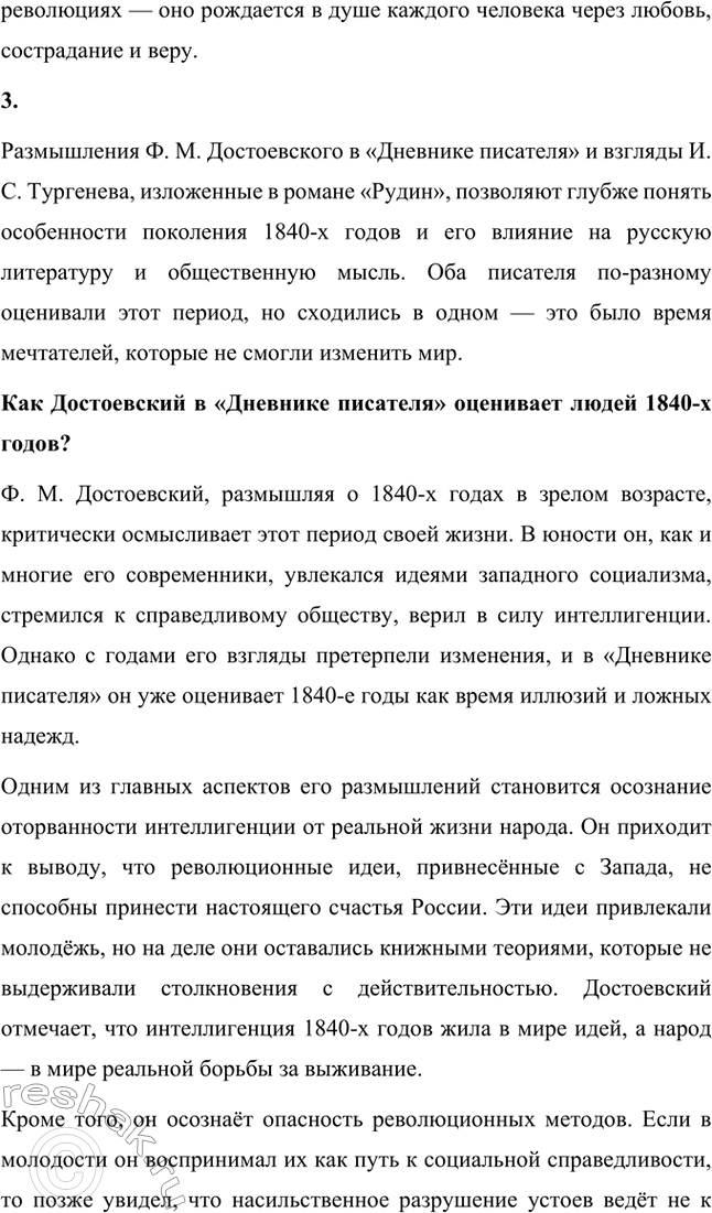 �������������� �����������