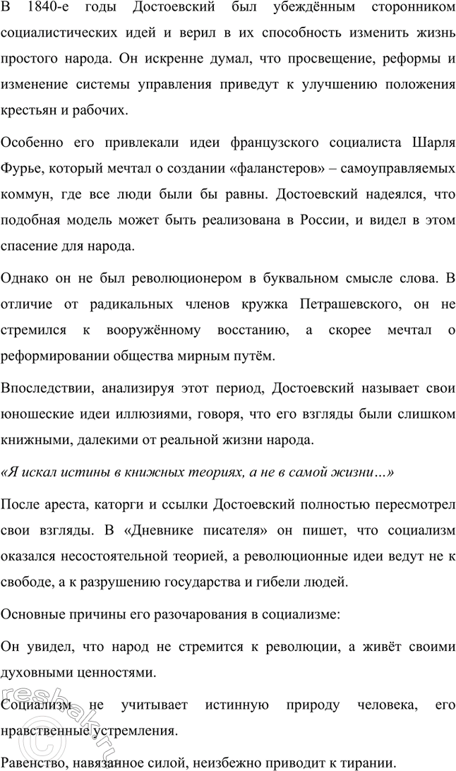 �������������� �����������