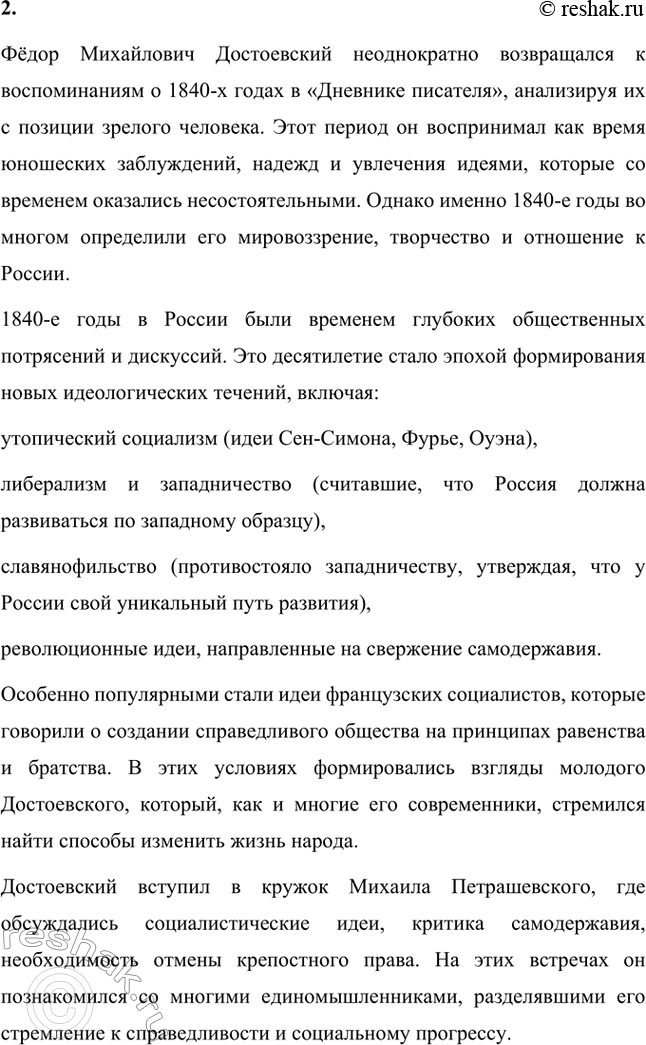 �������������� �����������