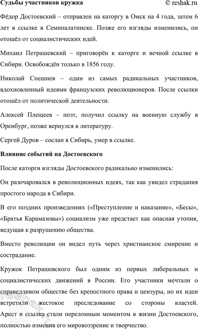 �������������� �����������