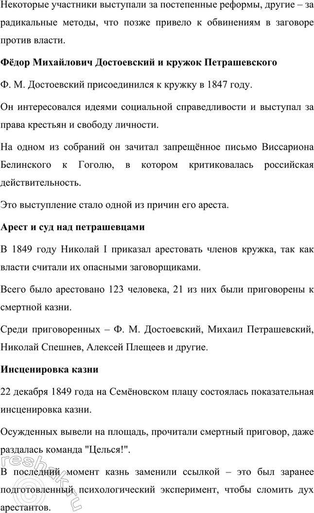 �������������� �����������