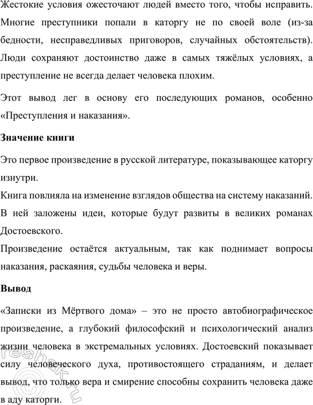 �������������� �����������