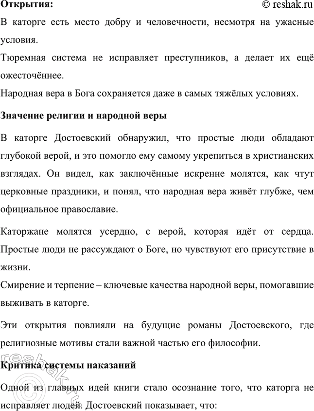 �������������� �����������