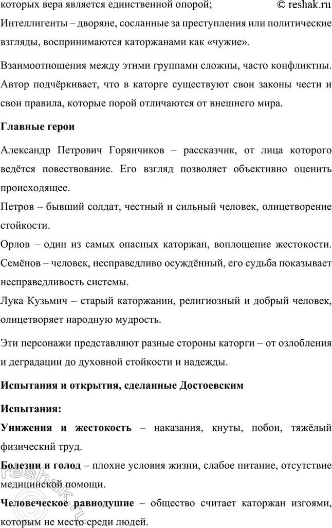 �������������� �����������