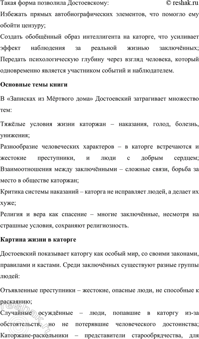 �������������� �����������