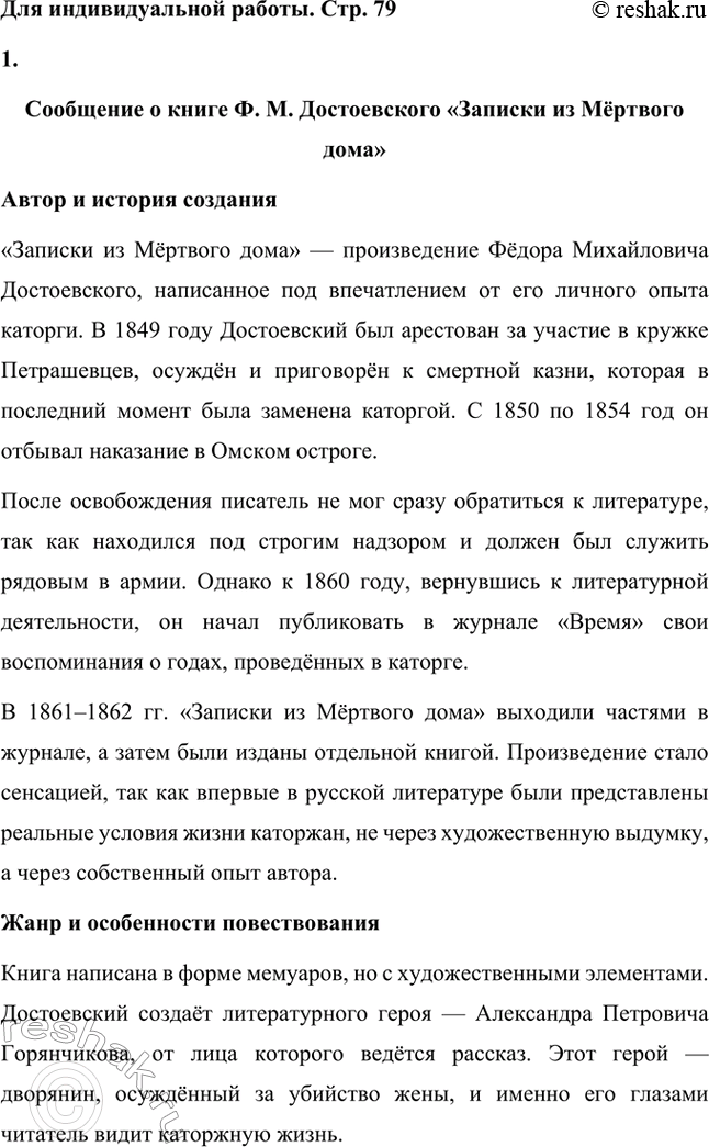 �������������� �����������