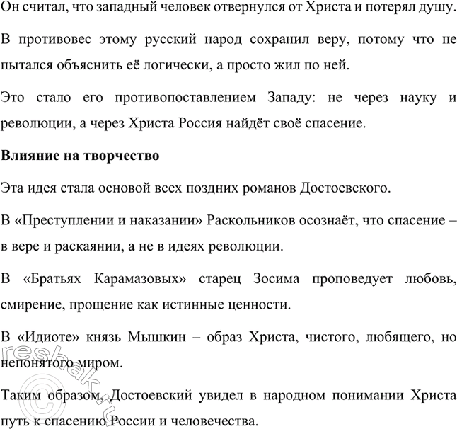 �������������� �����������