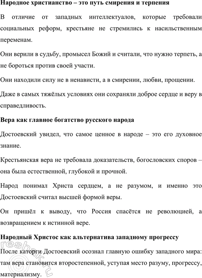 �������������� �����������