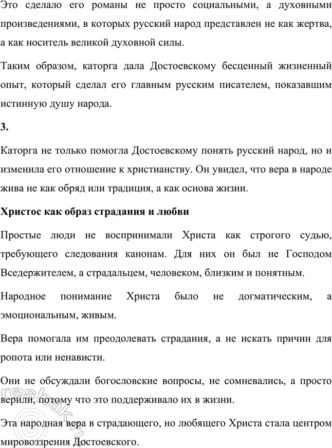 �������������� �����������