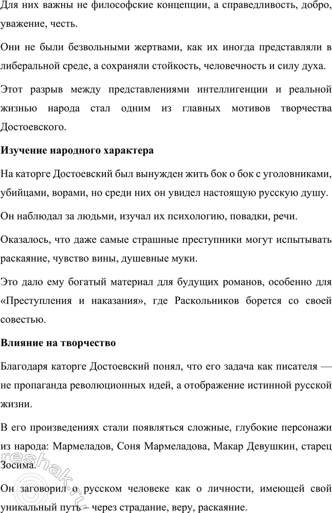 �������������� �����������