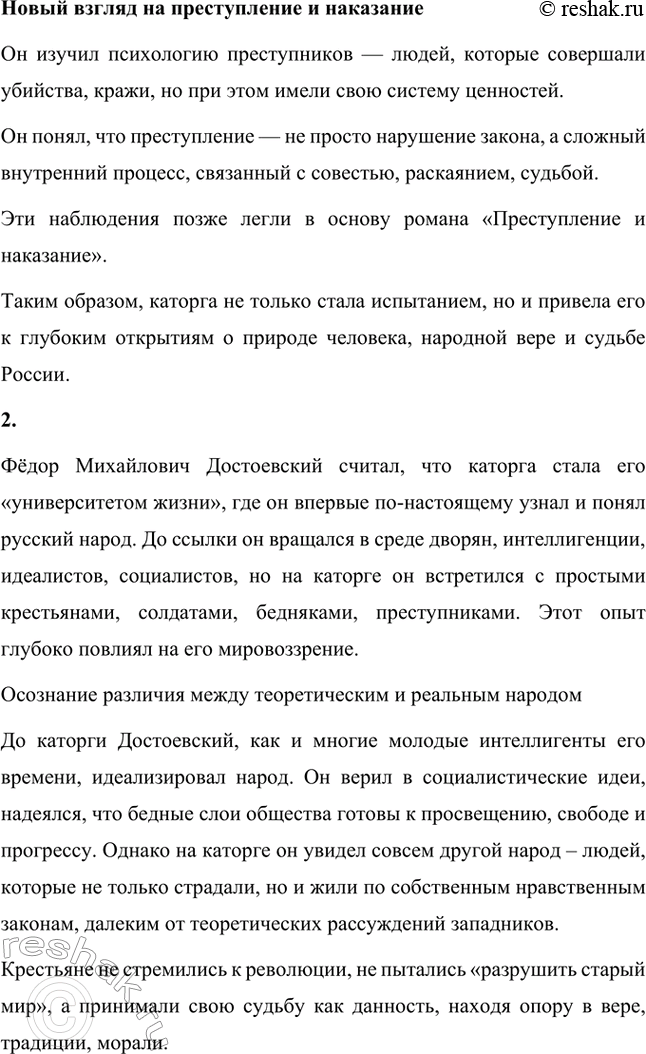 �������������� �����������