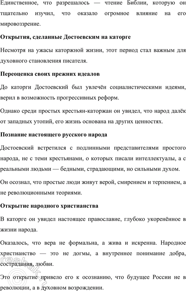 �������������� �����������