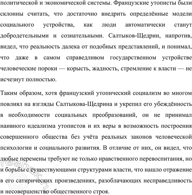 �������������� �����������