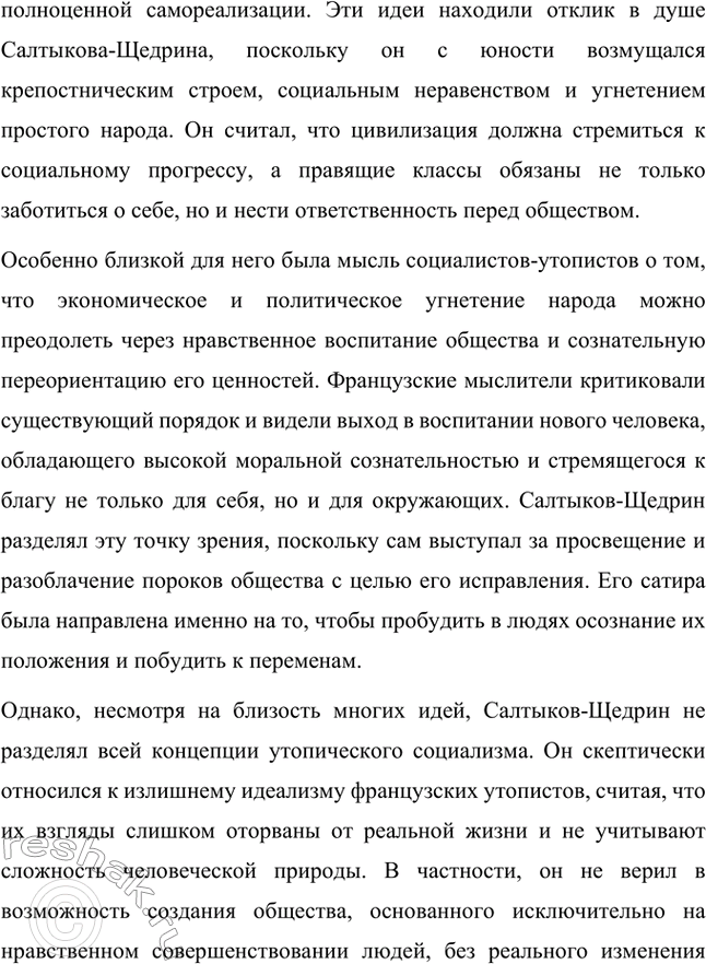 �������������� �����������