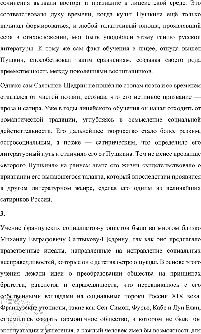 �������������� �����������