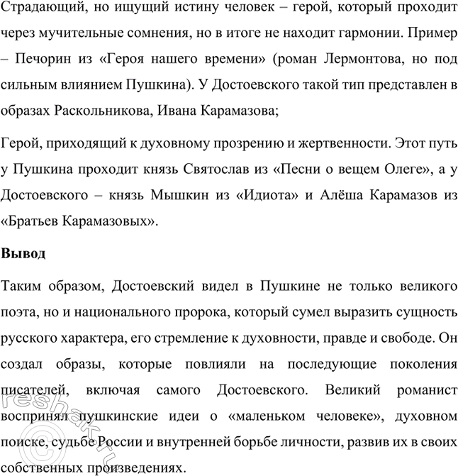 �������������� �����������