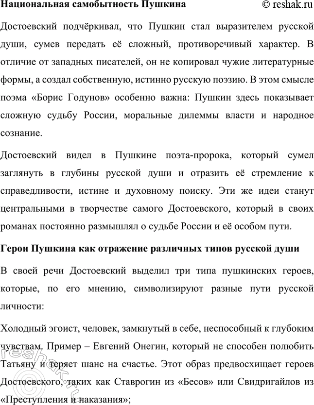 �������������� �����������