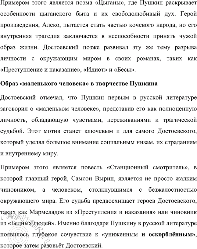 �������������� �����������