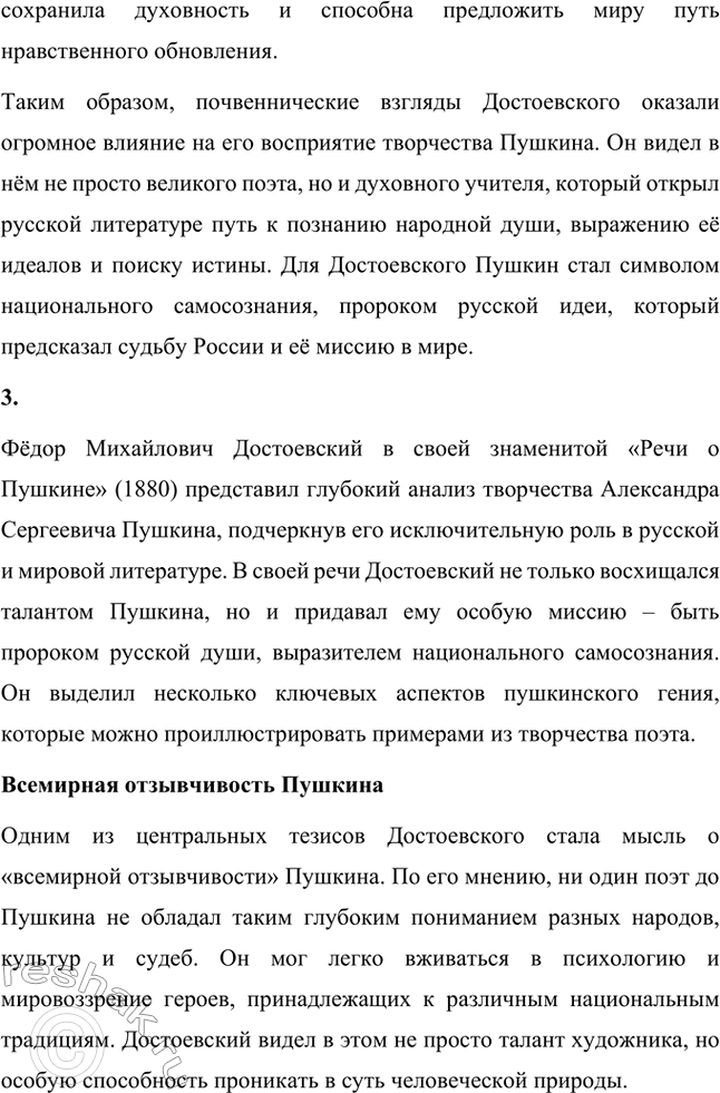 �������������� �����������