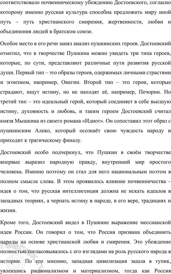 �������������� �����������