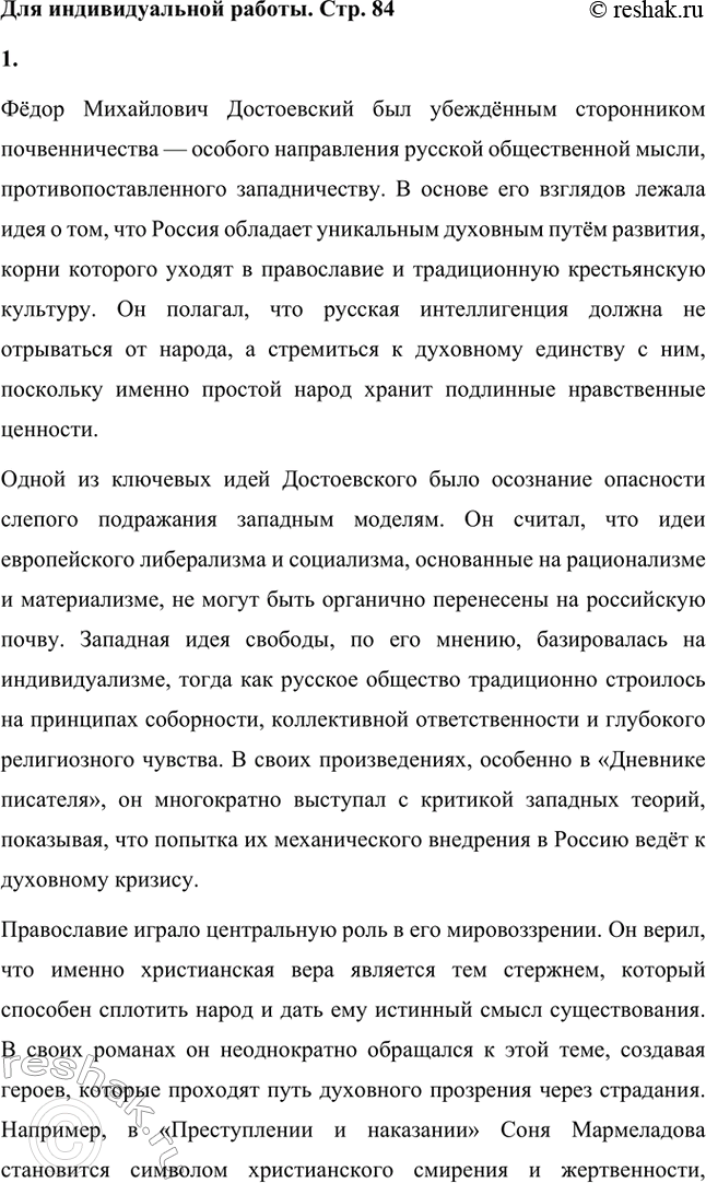 �������������� �����������