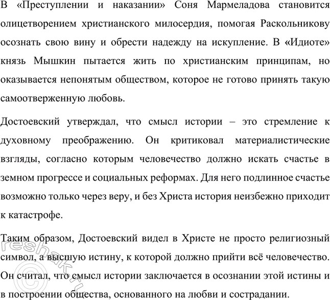 �������������� �����������