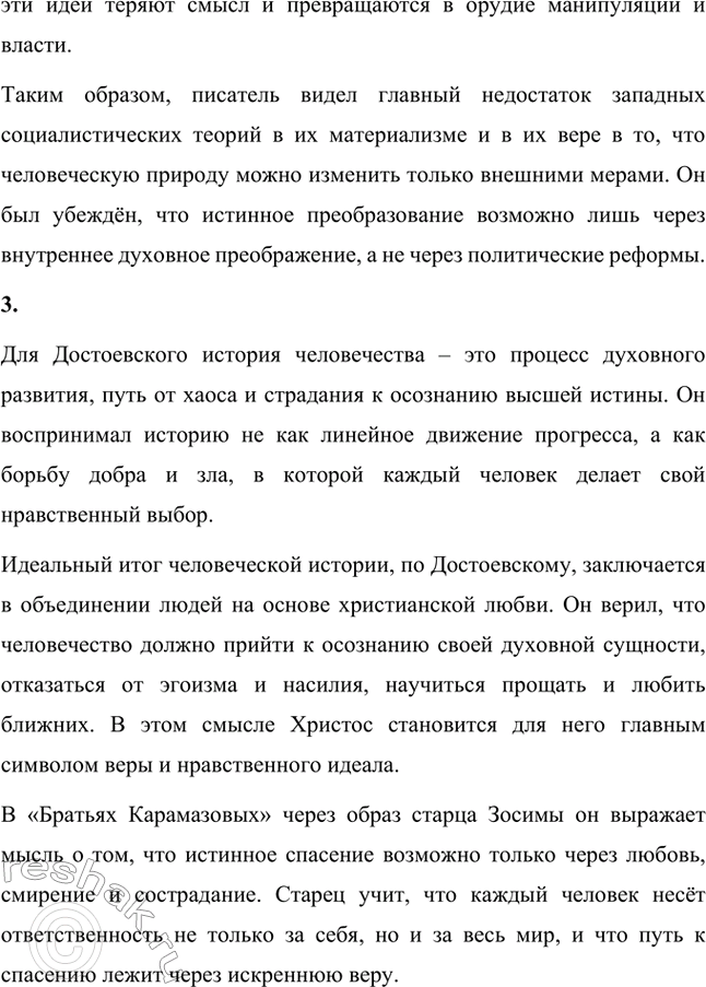 �������������� �����������