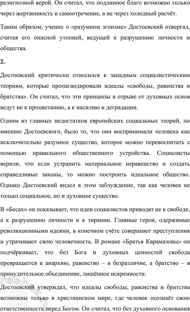 �������������� �����������