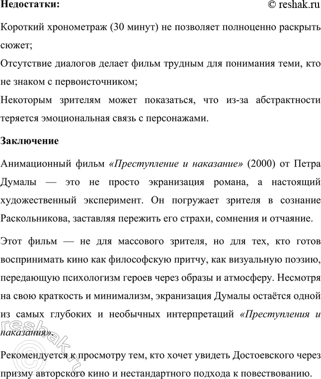 �������������� �����������