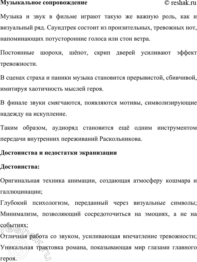 �������������� �����������