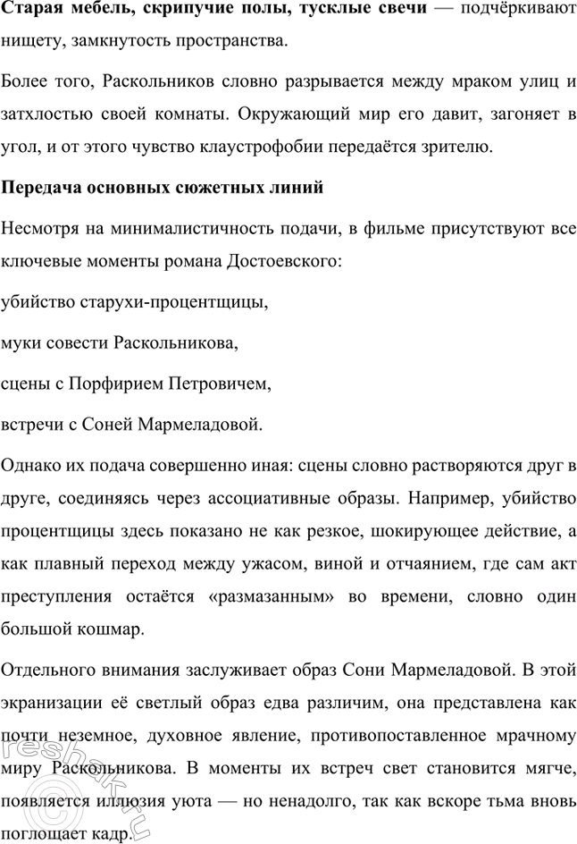 �������������� �����������