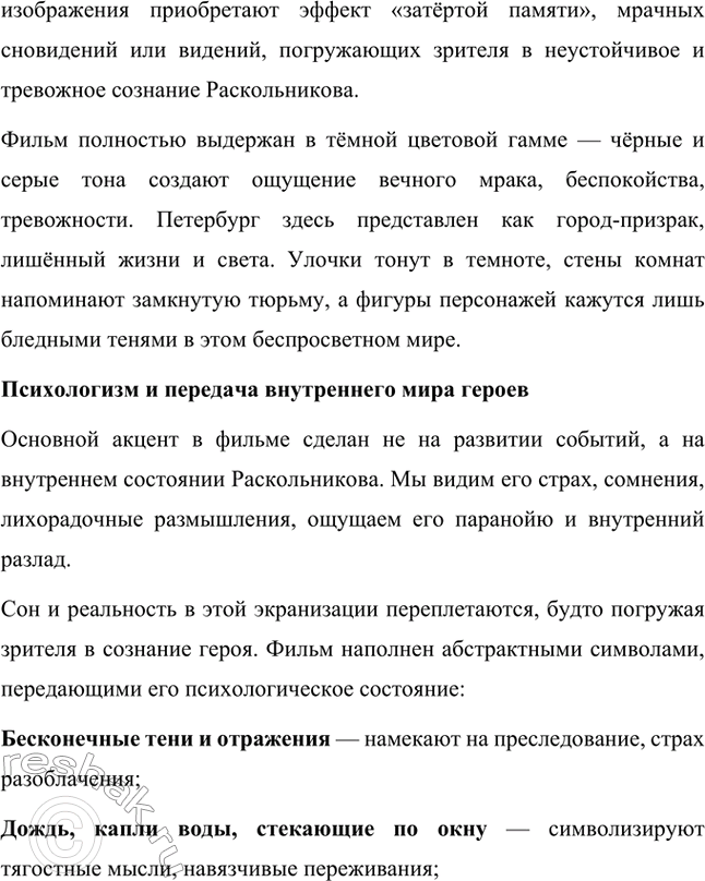 �������������� �����������